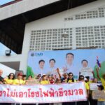 ขลบุรี ชาวเกาะจันทร์ รวมตัวคัดค้านโรงไฟฟ้าชีวมวล หวั่นกระทบสิ่งแวดล้อม แม้รัฐ-เอกชนเปิดเวทีรับฟังความคิดเห็น วันที่ 9 เมษายน 2569 เวลา 09.00 น. ณ อาคารอเนกประสงค์ เทศบาลตำบลท่า