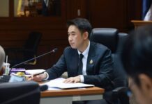 รมช.มหาดไทย “วรศิษฎ์” นั่งหัวโต๊ะ ประชุมคณะกรรมการกลางข้าราชการท้องถิ่น ขับเคลื่อนงานบริหารงานบุคคลท้องถิ่นอย่างมีประสิทธิภาพ