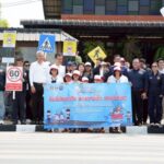 ผู้ว่าฯ ฉะเชิงเทรา เปิดโครงการ “TRUST” ยกระดับความปลอดภัยทางถนน นำเทคโนโลยีลดจุดเสี่ยงอุบัติเหตุอย่างยั่งยืน