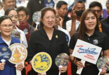 นนทบุรี-เปิดกิจกรรม “ไทยช่วยไทย” มุ่งลดภาระค่าครองชีพและกระตุ้นเศรษฐกิจฐานราก วันนี้ (1 พ.ค. 69) เวลา 09.00 น. ณ โดม