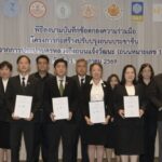 นนทบุรี – ร่วมพิธีลงนามบันทึกข้อตกลงความร่วมมือ โครงการก่อสร้างปรับปรุงถนนประชาชื่นจากการประปานครหลวงถึงถนนแจ้งวัฒนะ (ถนนหมายเลข 11)
