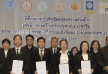 นนทบุรี – ร่วมพิธีลงนามบันทึกข้อตกลงความร่วมมือ โครงการก่อสร้างปรับปรุงถนนประชาชื่นจากการประปานครหลวงถึงถนนแจ้งวัฒนะ (ถนนหมายเลข 11)