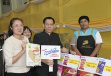 นนทบุรี-จัดโครงการลดภาระค่าครองชีพเพื่อบรรเทาผลกระทบจากสถานการณ์ความขัดแย้งในตะวันออกกลาง
