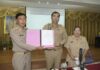 นนทบุรี – เปิดประชุมสภาเทศบาลเมืองท่าอิฐ ครั้งแรก