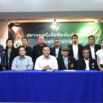 อนันต์ นิลมานนท์” นั่งนายกสมาคมหนังสือพิมพ์แห่งประเทศไทยฯ คนใหม่