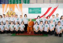 ผู้ว่าฯ ฉะเชิงเทรา เปิด “หน่วยแพทย์เคลื่อนที่ พอ.สว.” สืบสานพระราชปณิธาน ดูแลสุขภาพประชาชนถึงพื้นที่ห่างไกล