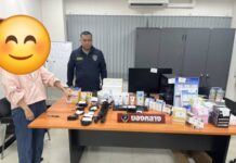 สืบ สภ.รัตนาธิเบศร์ตามจับหญิงไร้ใบอนุญาตขายเครื่องสำอาง