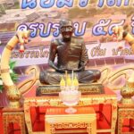สมุทรปราการ เจ้าคุณ “พระราชวชิรคณาทร” เจ้าอาวาสวัดบางพลีใหญ่กลาง จัดพิธีน้อมรำลึกครบรอบ 58 ปี มรณกาล “พระอรรถโกวิทวุฒิคุณ” (หลวงปู่กิ่ม นาคเสโน) พร้อมจัดมหาทานเพื่อการศึกษาและสาธารณสุข