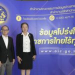 นนทบุรี เปิดโครงการสัมมนาเครือข่ายข้อมูลข่าวสารภาครัฐ