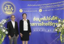 นนทบุรี เปิดโครงการสัมมนาเครือข่ายข้อมูลข่าวสารภาครัฐ