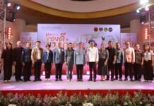 เชียงใหม่-“พช.อุดรธานี เรารักกัน” จากแดนอีสานสู่ประตูเมืองเหนือ: