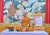 พระบาทสมเด็จพระเจ้าอยู่หัว ทรงพระกรุณาโปรดเกล้าฯ ให้องคมนตรี เชิญสัญญาบัตร พัดยศ และผ้าไตร ถวายแด่ พระวัชรธรรมโกวิท เจ้าคณะอำเภอนครชัยศรี และเจ้าอาวาสวัดโคกเขมา อำเภอนครชัยศรี จังหวัดนครปฐม