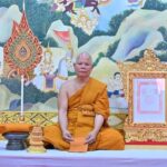 พระบาทสมเด็จพระเจ้าอยู่หัว ทรงพระกรุณาโปรดเกล้าฯ ให้องคมนตรี เชิญสัญญาบัตร พัดยศ และผ้าไตร ถวายแด่ พระวัชรธรรมโกวิท เจ้าคณะอำเภอนครชัยศรี และเจ้าอาวาสวัดโคกเขมา อำเภอนครชัยศรี จังหวัดนครปฐม