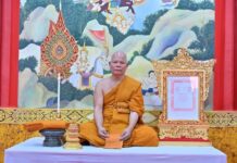 พระบาทสมเด็จพระเจ้าอยู่หัว ทรงพระกรุณาโปรดเกล้าฯ ให้องคมนตรี เชิญสัญญาบัตร พัดยศ และผ้าไตร ถวายแด่ พระวัชรธรรมโกวิท เจ้าคณะอำเภอนครชัยศรี และเจ้าอาวาสวัดโคกเขมา อำเภอนครชัยศรี จังหวัดนครปฐม