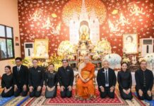 เชียงใหม่- ผู้ทรงคุณวุฒิ สำนักงานตำรวจแห่งชาติ ร่วมพิธีบำเพ็ญกุศลสวดพระพุทธมนต์ และเจริญจิตตภาวนาอุทิศถวาย