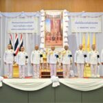 กองทัพภาคที่ 2 จัดกิจกรรมเฉลิมพระเกียรติฯ แสดงความจงรักภักดีเนื่องในวันฉัตรมงคล