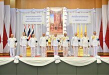 กองทัพภาคที่ 2 จัดกิจกรรมเฉลิมพระเกียรติฯ แสดงความจงรักภักดีเนื่องในวันฉัตรมงคล