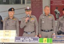 รองผู้การโทน แถลง สภ บ่อวินจับบุหรี่ต่างประเทศหนีภาษีมูลค่า เกือบ 2 ล้านบาท