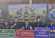 ผบ.ฉก.ทพ.21 แถลงข่าวตรวจยึดบุหรี่เถื่อนลักลอบเข้าประเทศ” จำนวน 36 กระสอบ รวม 36,000 ซอง มูลค่าความเสียหายประมาณ 2,160,000 บาท ในพื้นที่ อ.บ้านแพง จ.นครพนม