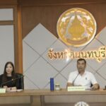 นนทบุรี-จัดประชุมคณะกรรมการส่งเสริมและพัฒนาการท่องเที่ยวจังหวัดนนทบุรี ครั้งที่ 2/2569