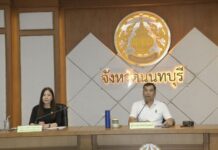 นนทบุรี-จัดประชุมคณะกรรมการส่งเสริมและพัฒนาการท่องเที่ยวจังหวัดนนทบุรี ครั้งที่ 2/2569