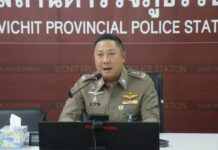 เฮโรอีนซุกผ้าไหม! ตร.ภูเก็ตรวบทันควัน เตรียมส่งออกออสฯ มูลค่าพุ่ง 24 ล้าน