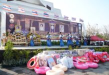 จังหวัดฉะเชิงเทรา จัดโครงการวันแรงงานแห่งชาติ ประจำปี 2569 ผนึกพลังแรงงานไทย สร้าง