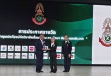 ประธานสวนนงนุชพัทยา เข้ารับรางวัล “เกียรติยศคนหนังสือพิมพ์” ประจำปี 2569 รางวัลอันทรงคุ