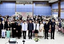 โครงการอบรมเสริมสร้างด้านจริยธรรมและวินัย ปีงบประมาณ พ.ศ. 2569