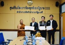 วันที่ 28 พ.ค.69 เวลา 10.15 น.ที่ศูนย์รับเรื่องราวร้องทุกข์ของรัฐบาล 1111 สำนักงานปลัดสำนักนายกรัฐมรตรี ได้มี พระครูปลัดธีรธนัชณฤทธา เสาวภาคย์โชติรส (พระปืน เสา) เดินทางมา