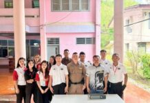 โครงการตำบลยั่งยืนเพื่อแก้ไขปัญหายาเสพติดแบบครบวงจรตามยุทธศาสตร์ชาติ ครั้งที่ 4 วันที่ 21 พ.ค.2569 เวลา 8:30 น