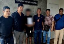 สืบ 9 ผนึกกำลังสืบท่าข้าม-อุดมสุข รวบหนุ่มตระเวนลักโทรศัพท์ตามห้าง พบก่อเหตุโชกโชนหลายพื้นที่