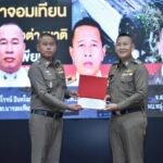 บิ๊กต่าย” มอบโล่เชิดชูเกียรติ ชุดสืบสวน สภ.นาจอมเทียน หลังบุกทลายคลังอาวุธหนุ่มจีน ยึด C4 สะเทือนพื้นที่