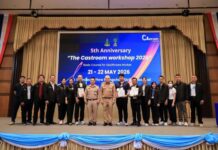 รพ.สมเด็จพระนางเจ้าสิริกิติ์ พร. จัดเวิร์กชอปใหญ่ “Castroom Workshop 2026” ติวเข้มบุคลากรแพทย์ เสริมทักษะการใส่เฝือกมืออาชีพ