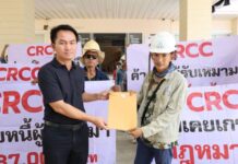 ปมร้อน เรือดำน้ำกองทัพเรือ! KCG ยื่นหนังสือทวงหนี้ 12 ล้าน หลัง CRCC ยังเงียบ วอนเร่งชำระตามข้อตกลง