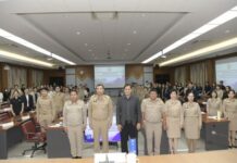 นนทบุรี – เปิดการอบรมโครงการเพิ่มประสิทธิภาพการพัฒนาคุณภาพการบริหารภาครัฐ (PMQA)