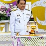 ถวายพระพรราชินี เฉลิมพระชนมพรรษาสมเด็จพระนางเจ้าสุธิดา พัชรสุธาพิมลลักษณะพระบรมราชินีในสมเด็จพระเจ้าอยู่หัวรัชการที่10