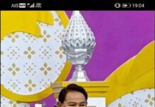 ถวายพระพรราชินี เฉลิมพระชนมพรรษาสมเด็จพระนางเจ้าสุธิดา พัชรสุธาพิมลลักษณะพระบรมราชินีในสมเด็จพระเจ้าอยู่หัวรัชการที่10