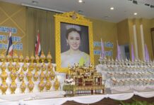 นนทบุรี – จัดพิธีถวายเครื่องราชสักการะและจุดเทียนถวายพระพรชัยมงคล