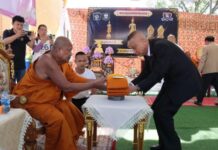 สมุทรปราการ ตำรวจเมืองสมุทรปราการ จัดพิธีทอดผ้าป่าสามัคคี และพิธีเททองหล่อพระ “พระสมุทรพิทักษ์มงคล”