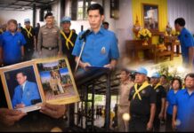 จังหวัดฉะเชิงเทรา มอบสิ่งของพระราชทานจากมูลนิธิราชประชานุเคราะห์ฯ ช่วยเหลือผู้ประสบอัคคีภัย สานพระเมตตาบรรเทาความเดือดร้อน สร้างขวัญกำลังใจแก่ประชาชน
