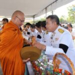 ชลบุรี จัดพิธีบำเพ็ญกุศล–ทำบุญตักบาตร น้อมถวายเป็นพระกุศลแด่ เจ้าฟ้าพัชรกิติยาภาฯ