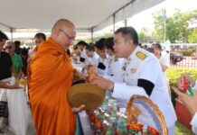ชลบุรี จัดพิธีบำเพ็ญกุศล–ทำบุญตักบาตร น้อมถวายเป็นพระกุศลแด่ เจ้าฟ้าพัชรกิติยาภาฯ