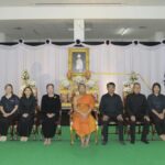 นนทบุรี – จัดพิธีสวดพระอภิธรรมถวายพระกุศลแด่สมเด็จเจ้าฟ้าฯ กรมหลวงราชสาริณีสิริพัชร มหาวัชรราชธิดา ณ วัดบัวขวัญ พระอารามหลวง