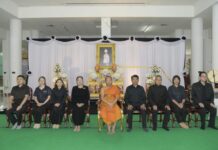 นนทบุรี – จัดพิธีสวดพระอภิธรรมถวายพระกุศลแด่สมเด็จเจ้าฟ้าฯ กรมหลวงราชสาริณีสิริพัชร มหาวัชรราชธิดา ณ วัดบัวขวัญ พระอารามหลวง