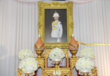 นนทบุรี – จัดพิธีสวดพระอภิธรรมถวายพระกุศลแด่สมเด็จเจ้าฟ้าฯ กรมหลวงราชสาริณีสิริพัชร มหาวัชรราชธิดา ณ วัดบัวขวัญ พระอารามหลวง