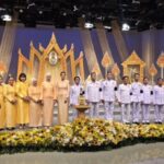 ถวายพระพรชัยมงคล เนื่องในโอกาสวันเฉลิมพระชนมพรรษา ในวันที่ 28 กรกฏาคม 2569