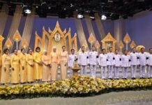 ถวายพระพรชัยมงคล เนื่องในโอกาสวันเฉลิมพระชนมพรรษา ในวันที่ 28 กรกฏาคม 2569