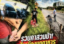 รวบคาสวนป่า! สืบเมืองมุกดาหารตะครุบ “ต้า” ผู้ต้องสงสัยตระเวนลักทรัพย์ ค้นตัวเจอยาบ้าคาเป้า