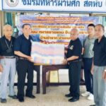 ชมรมทหารผ่านศึกสัตหีบ รับมอบสิ่งของสนับสนุนกิจกรรมเสริมสร้างขวัญกำลังใจทหารชายแดน